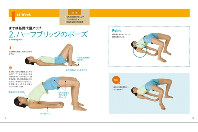 yasashii_yoga_P40-41.jpg