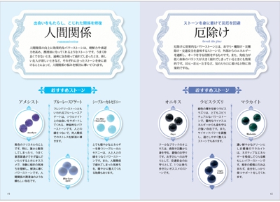 PowerStone2015_P014_015.jpg